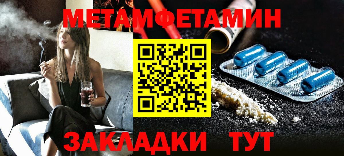 Амфетамин  Амфетамин  Россошь    зеркало  Amphetamine 97%  Вход с VPN 