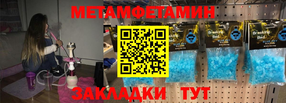 АМФЕТАМИН Premium Россошь