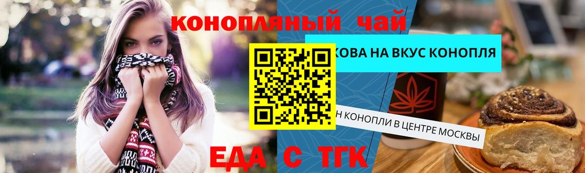 Меф МЯУ МЯУ   ГАШ  Вейп ТГК  Кокаин  Вход с VPN  МДМА  Россошь  ГАШ  Каннабис 