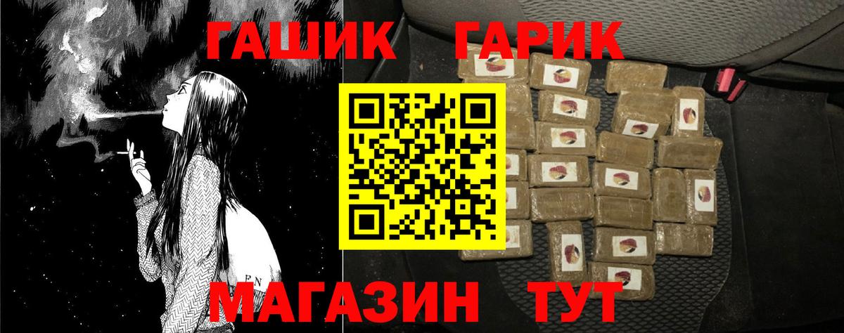 Гашиш Premium Россошь