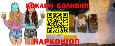 бошки Пыть-Ях