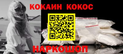 бошки Пыть-Ях