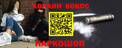 ALPHA PVP Пушкино