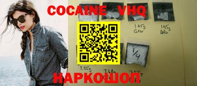 бошки Пыть-Ях