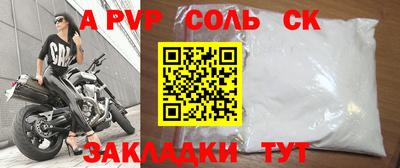 бошки Пыть-Ях