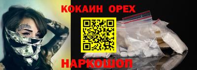 бошки Пыть-Ях
