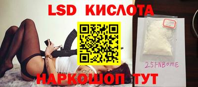 ALPHA PVP Пушкино