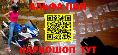 бошки Пыть-Ях