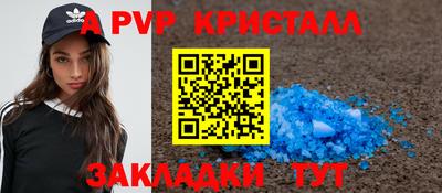 бошки Пыть-Ях