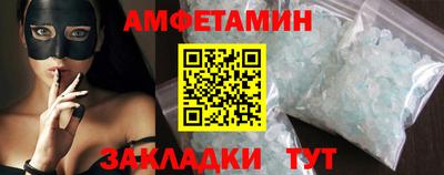 бошки Пыть-Ях