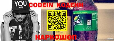 бошки Пыть-Ях