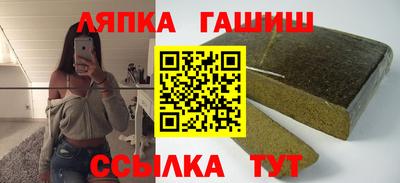 бошки Пыть-Ях