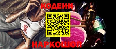 бошки Пыть-Ях