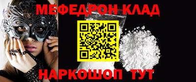 ALPHA PVP Пушкино