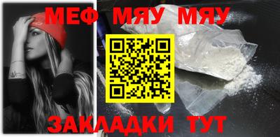 бошки Пыть-Ях