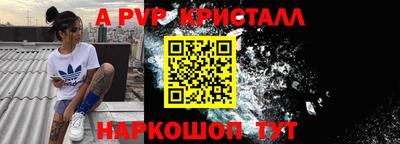 бошки Пыть-Ях