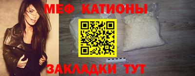 бошки Пыть-Ях