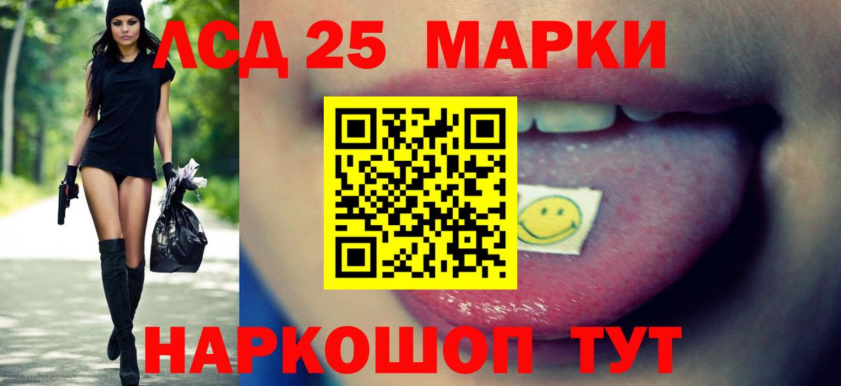 ЛСД экстази ecstasy  LSD-25 экстази  Вход с VPN  Россошь  Лсд 25 экстази кислота 