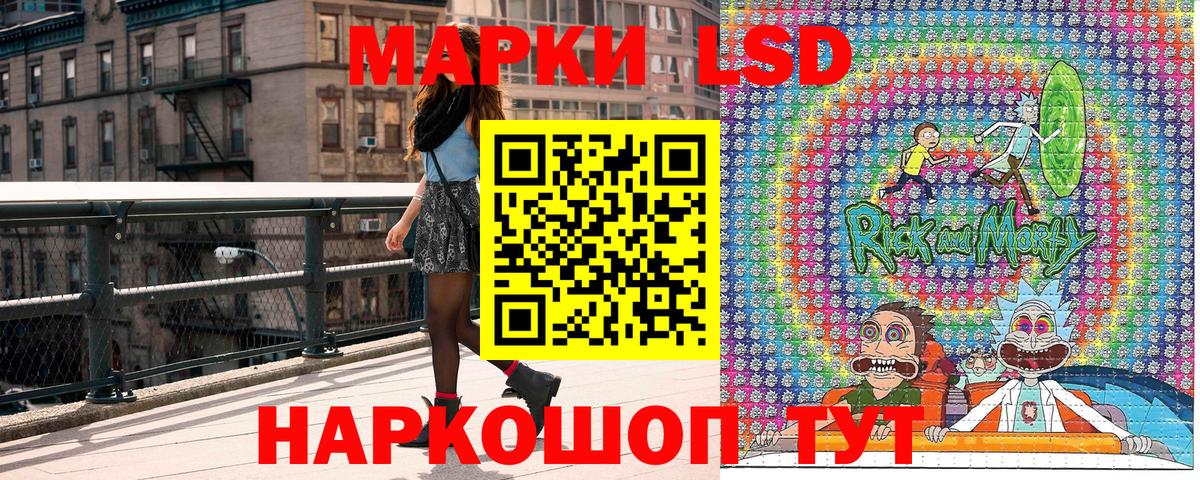 Марки N-bome 1,5мг  Вход с VPN  Марки N-bome 1,5мг  купить наркотик  Россошь 