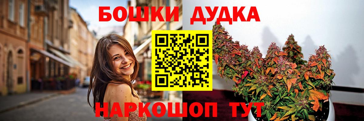 Бошки Шишки SATIVA & INDICA  Бошки Шишки гибрид  Россошь  Вход с VPN  Марихуана Ganja 